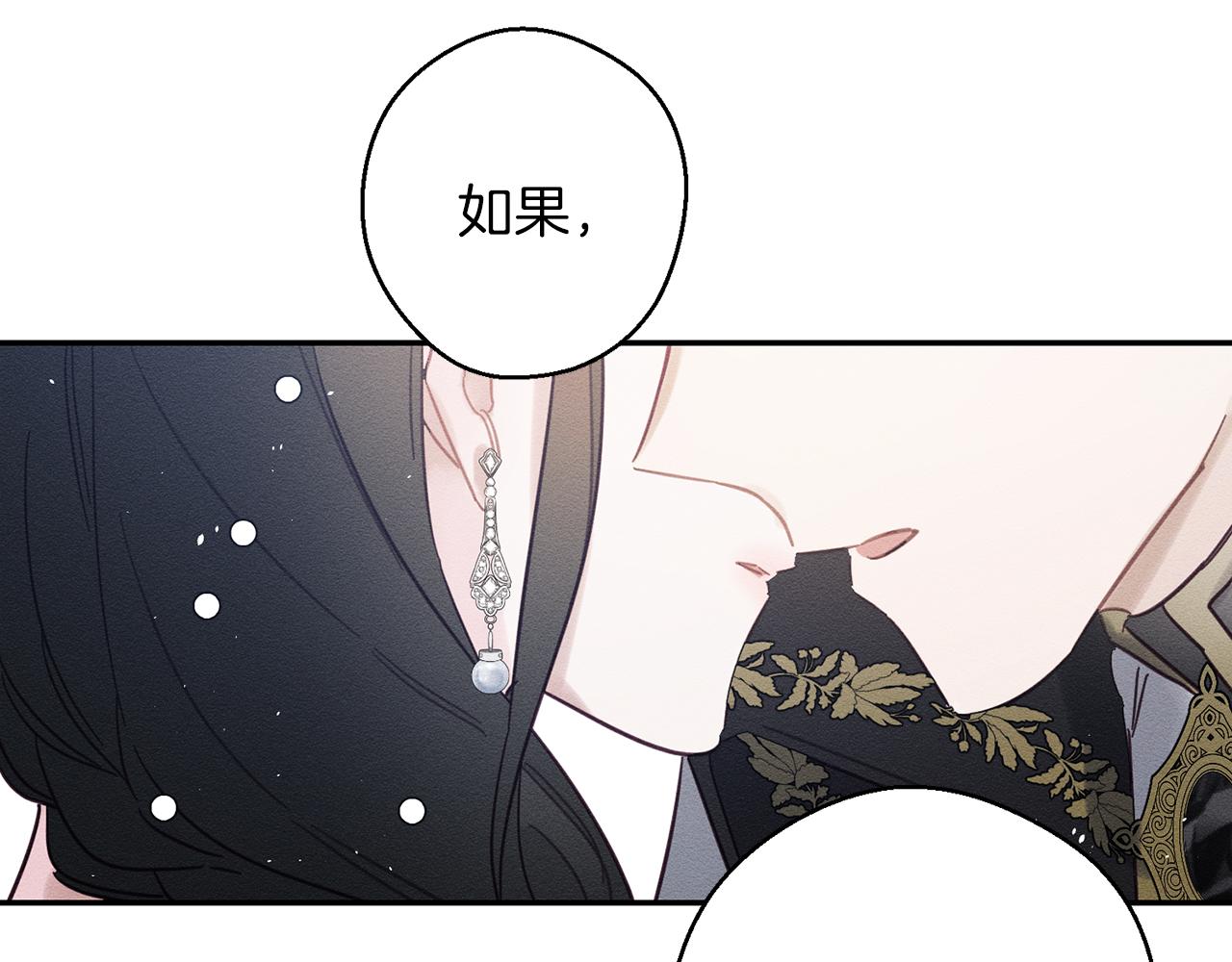 第26话 冤家路窄153
