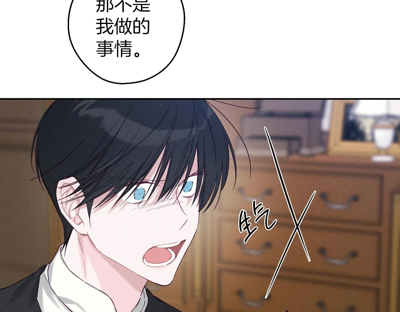 第57话 反目的前兆148