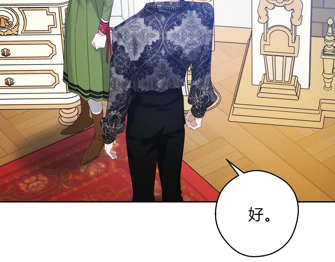 第56话 守护的力量111