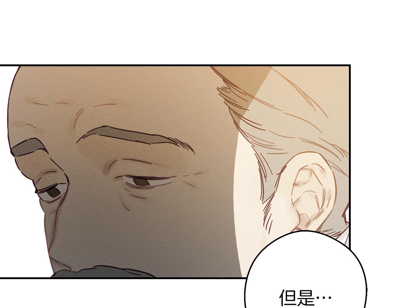 第22话 小姐妹的苦心121