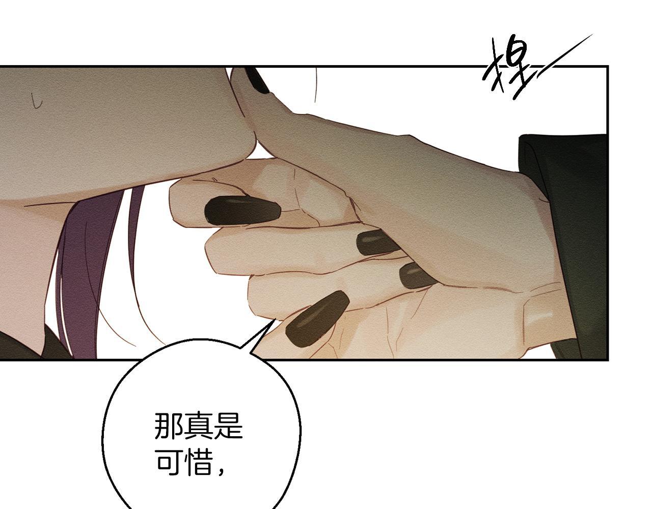 第64话 暗杀皇后133