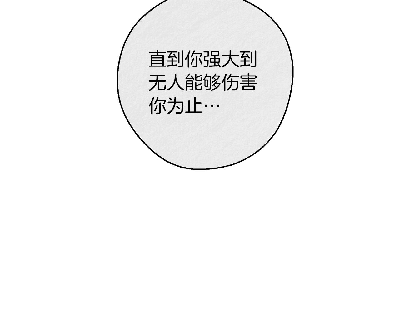 第9话 对不起我们不能结婚！61