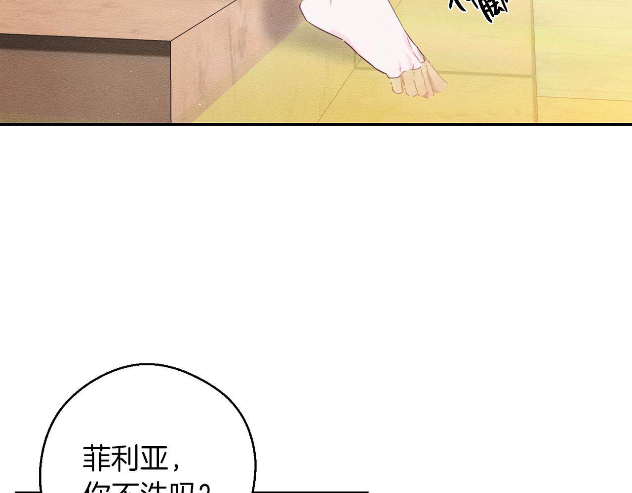 第10话 作为淑女入学！8