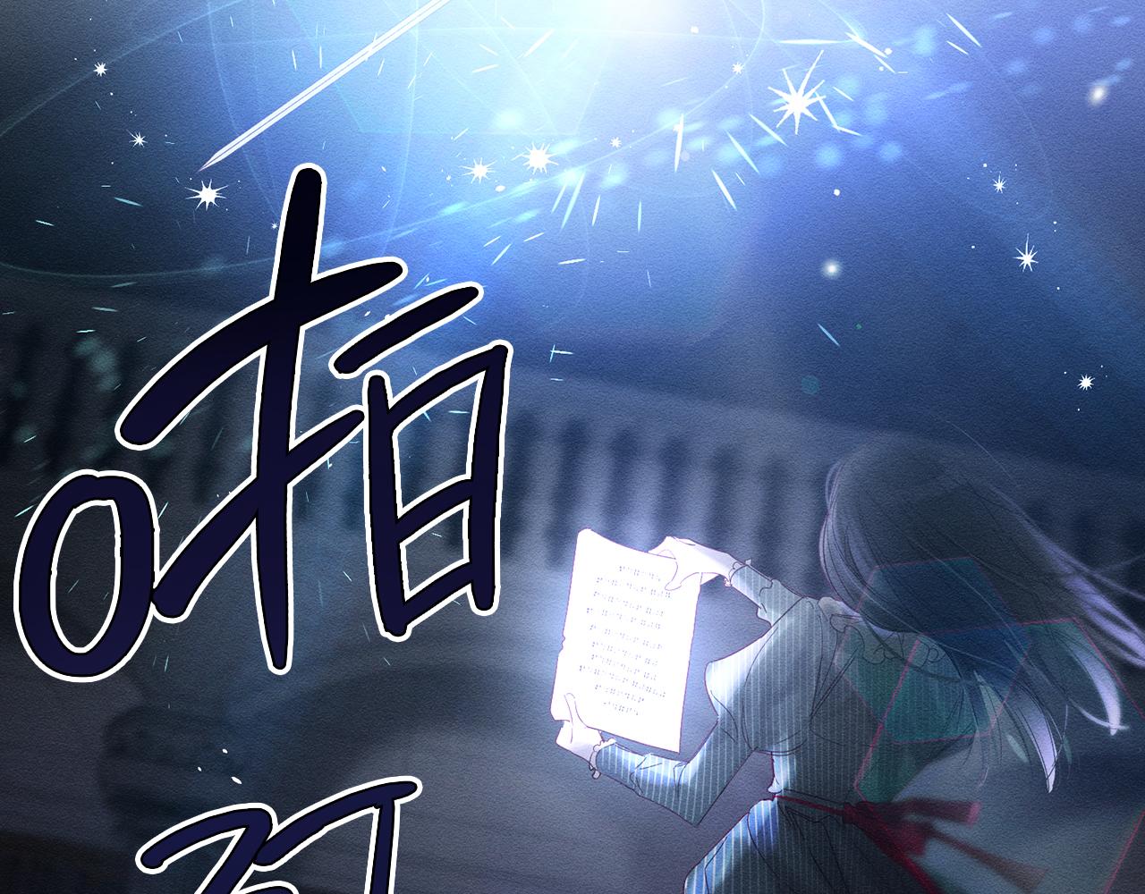 第2话 交换宝物84