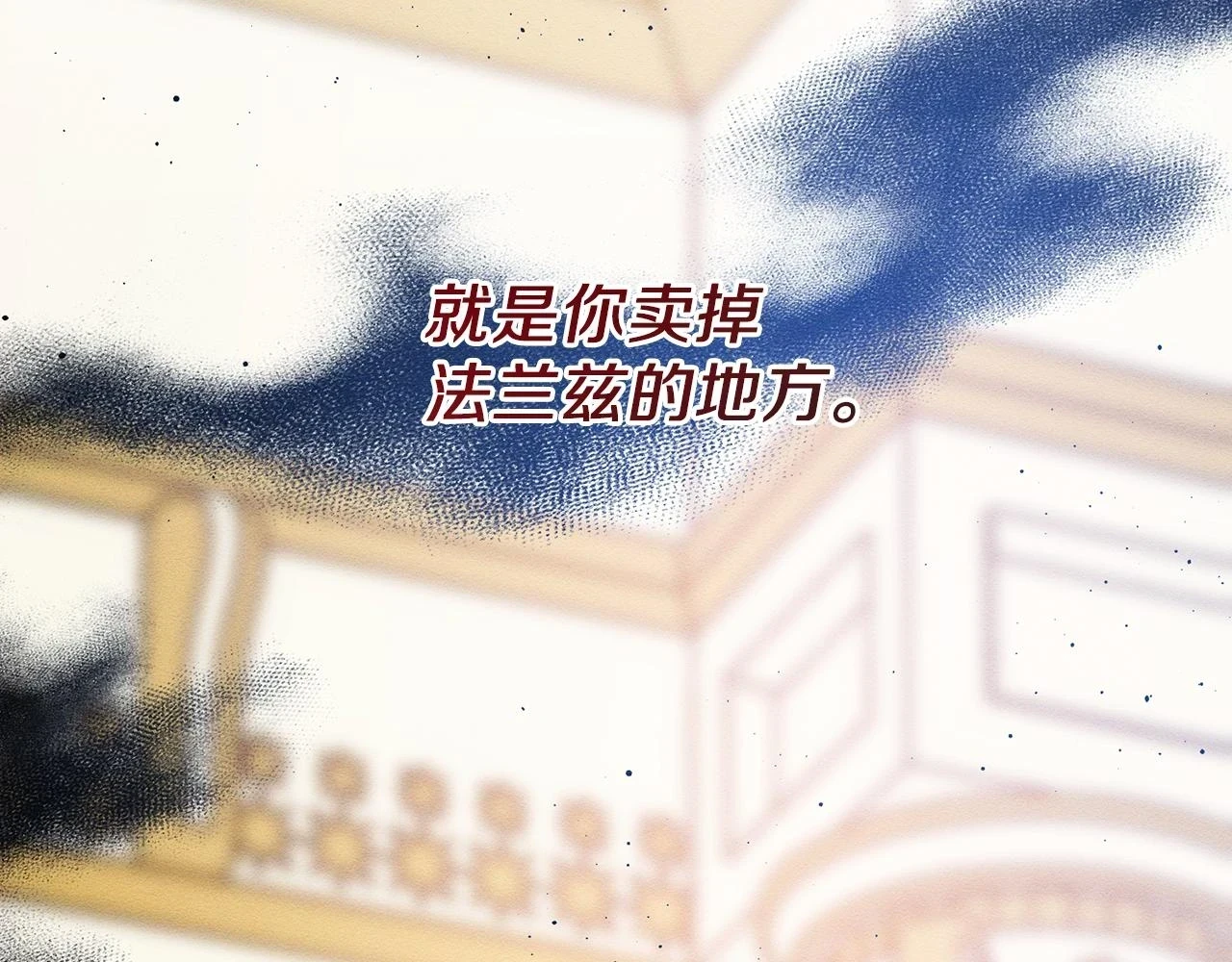 第56话 守护的力量159