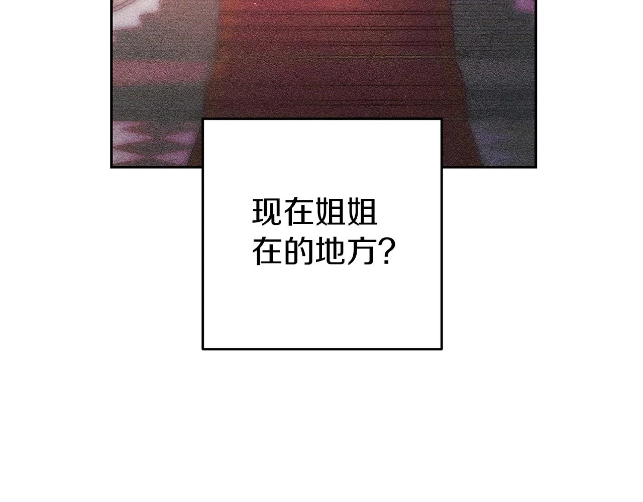 第56话 守护的力量90