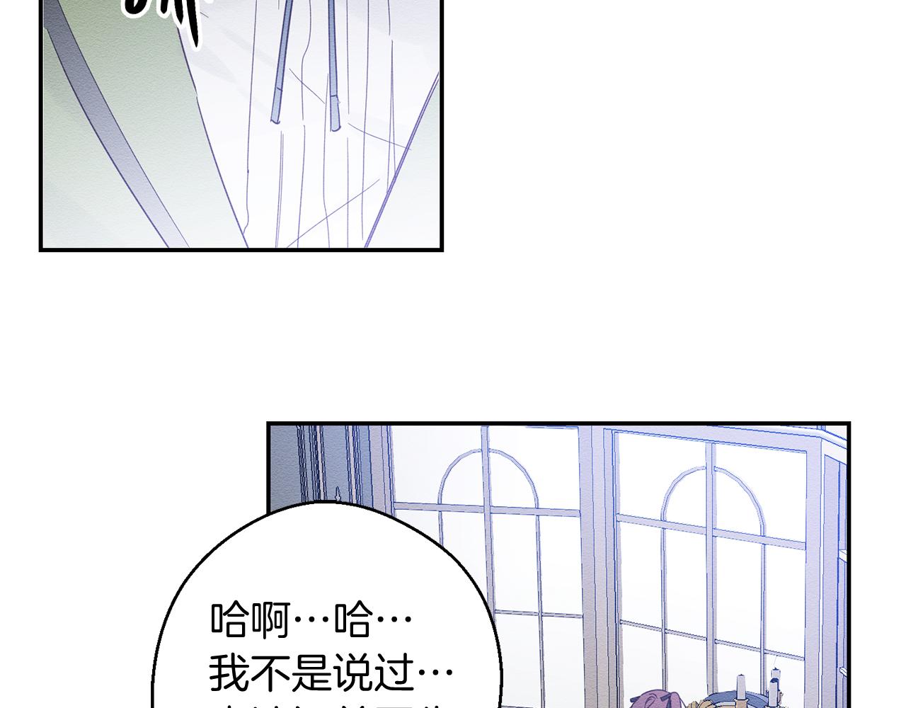 第4话 开始训练14