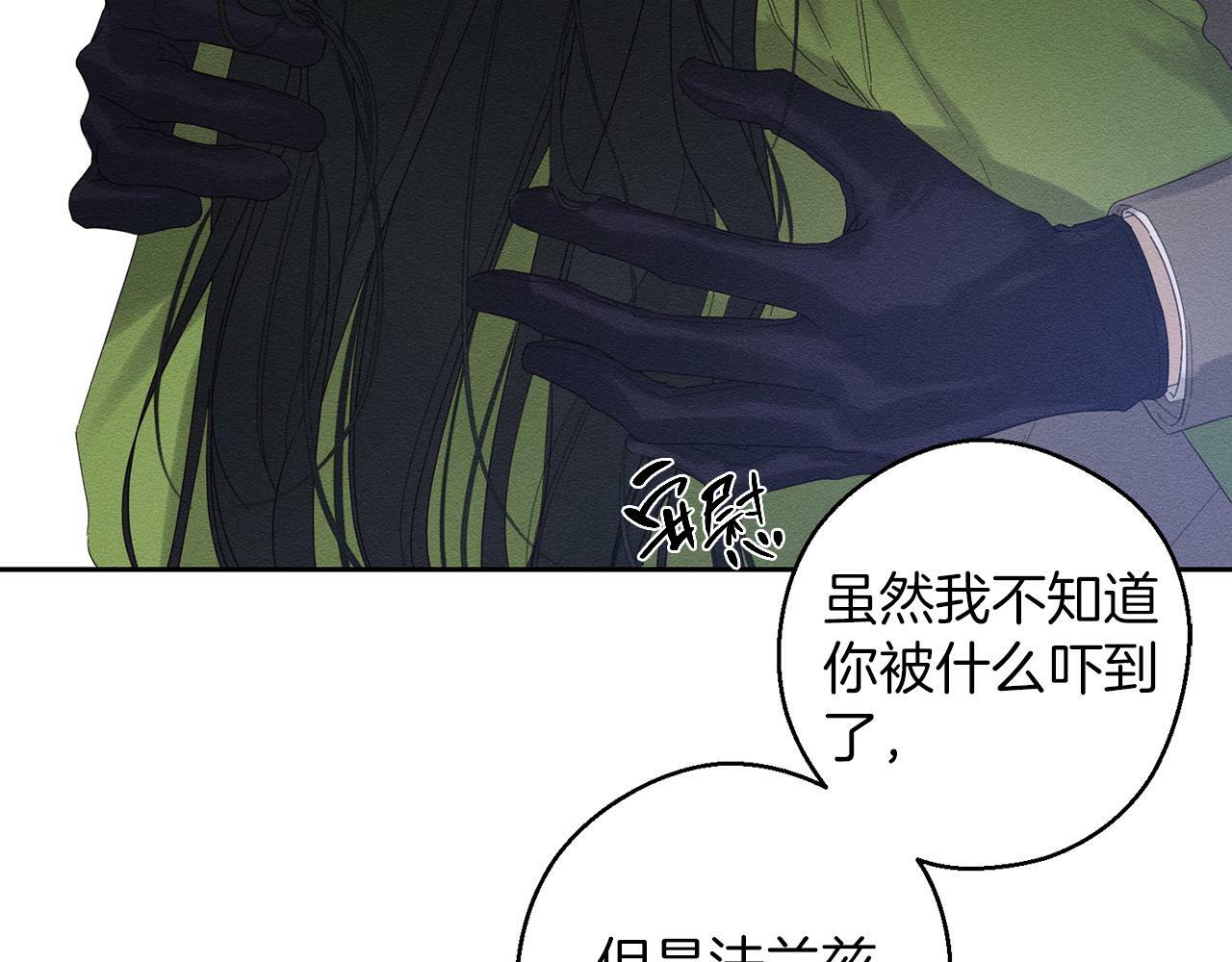 第59话 营救开始43