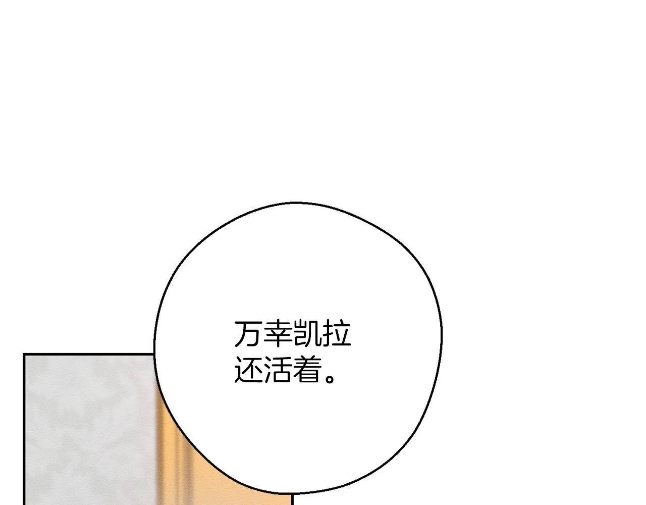第55话 赎罪170