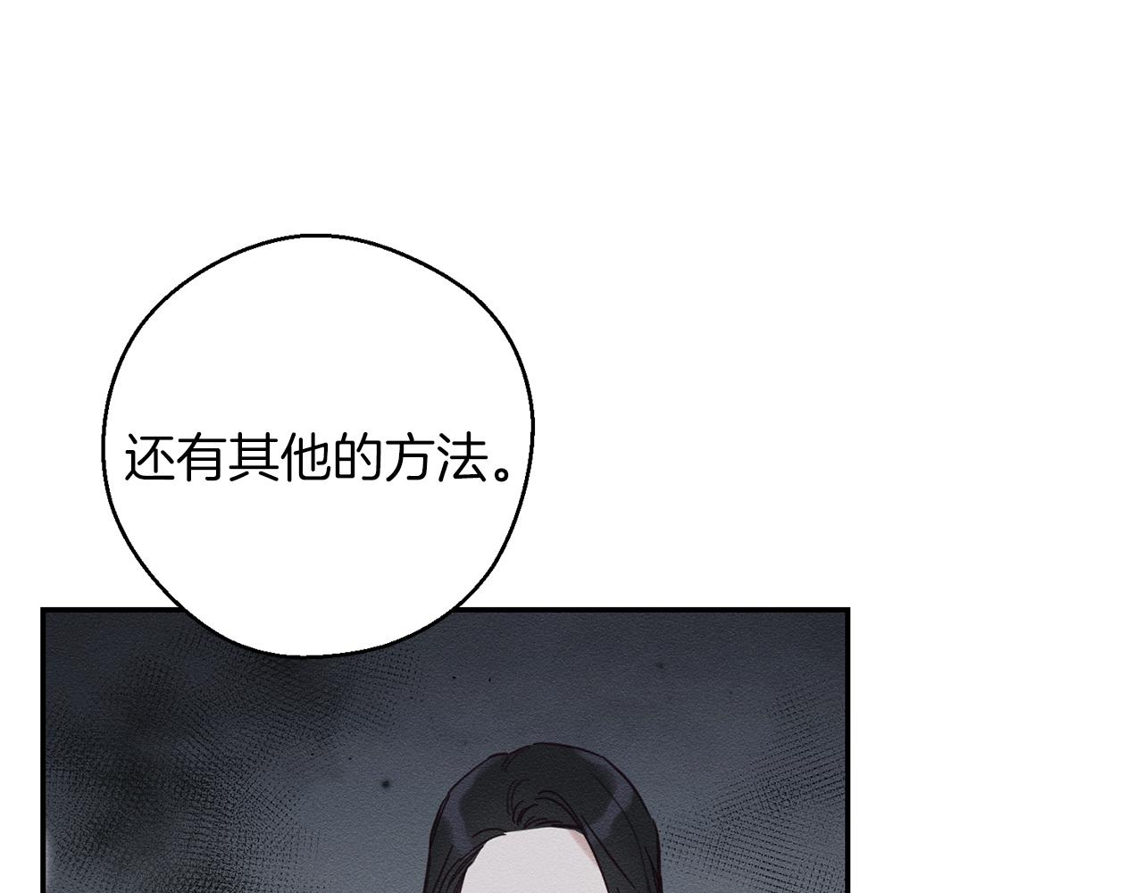 第33话 神秘的关注者12