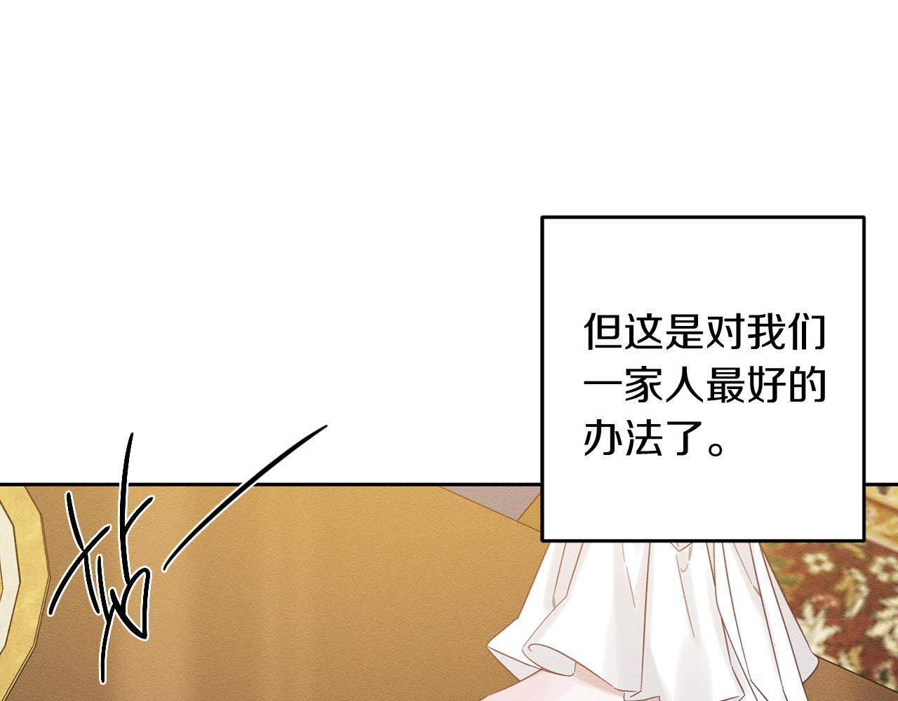 第二季完结篇 他回来了175