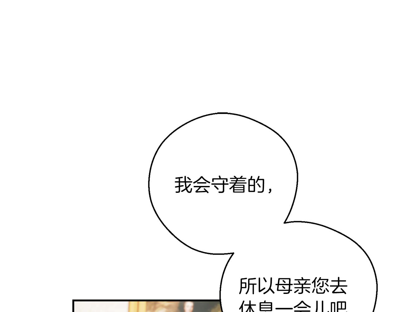 第49话 脆弱的一面119