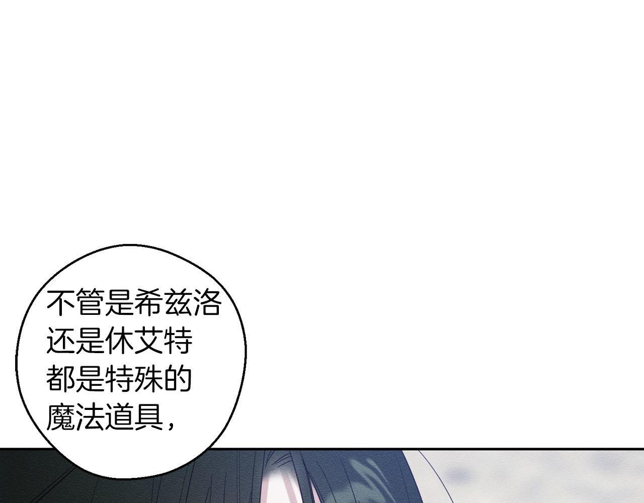 第67话 皇后逼婚86