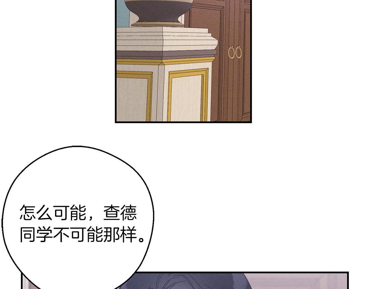 第14话 骚扰92