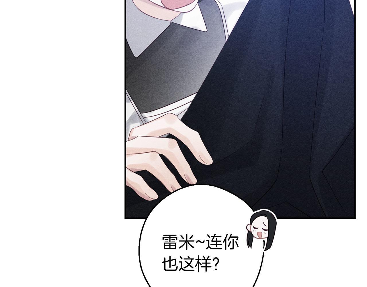 第67话 皇后逼婚33