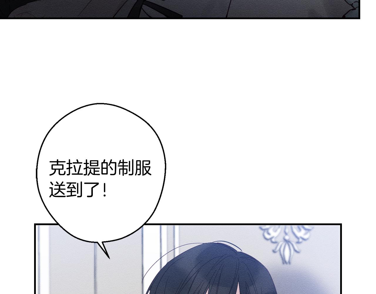 第2话 交换宝物134