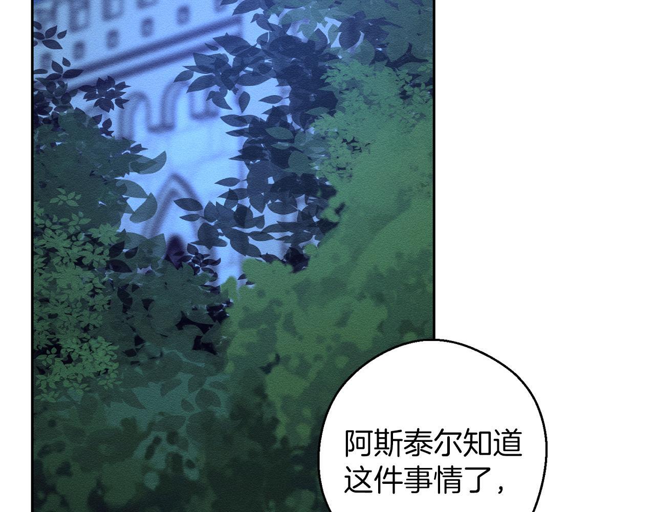 第62话 进退两难92