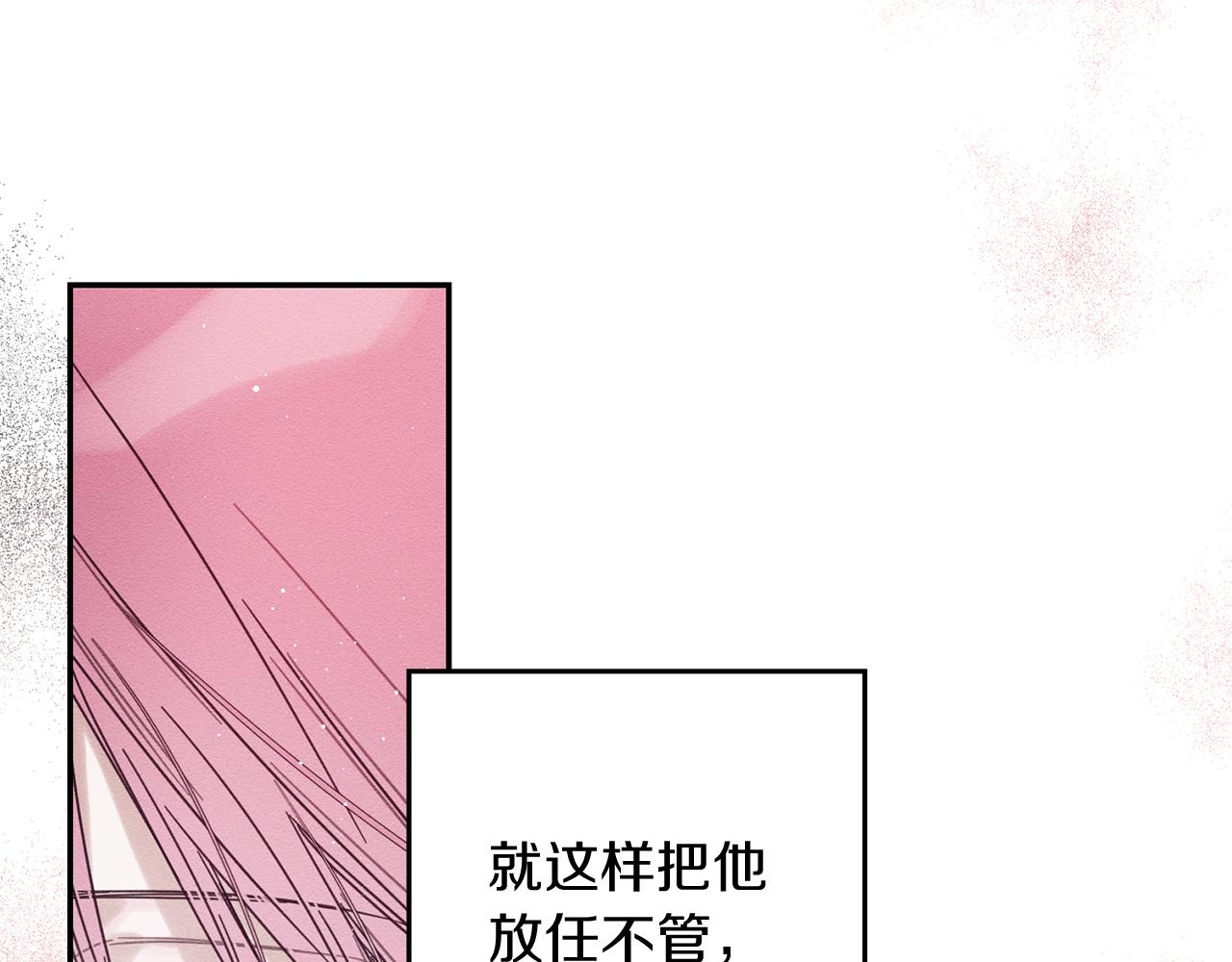 第45话 你是小说人物107