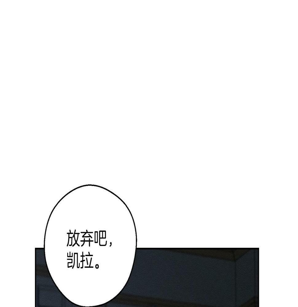 第60话 违背约定110