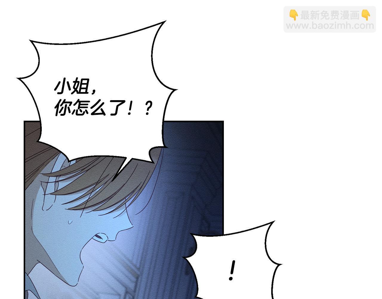 第61话 逃离病娇男主55