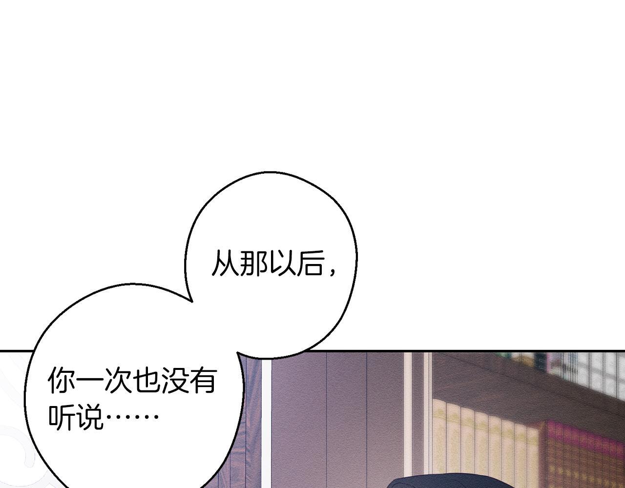 第二季完结篇 他回来了61