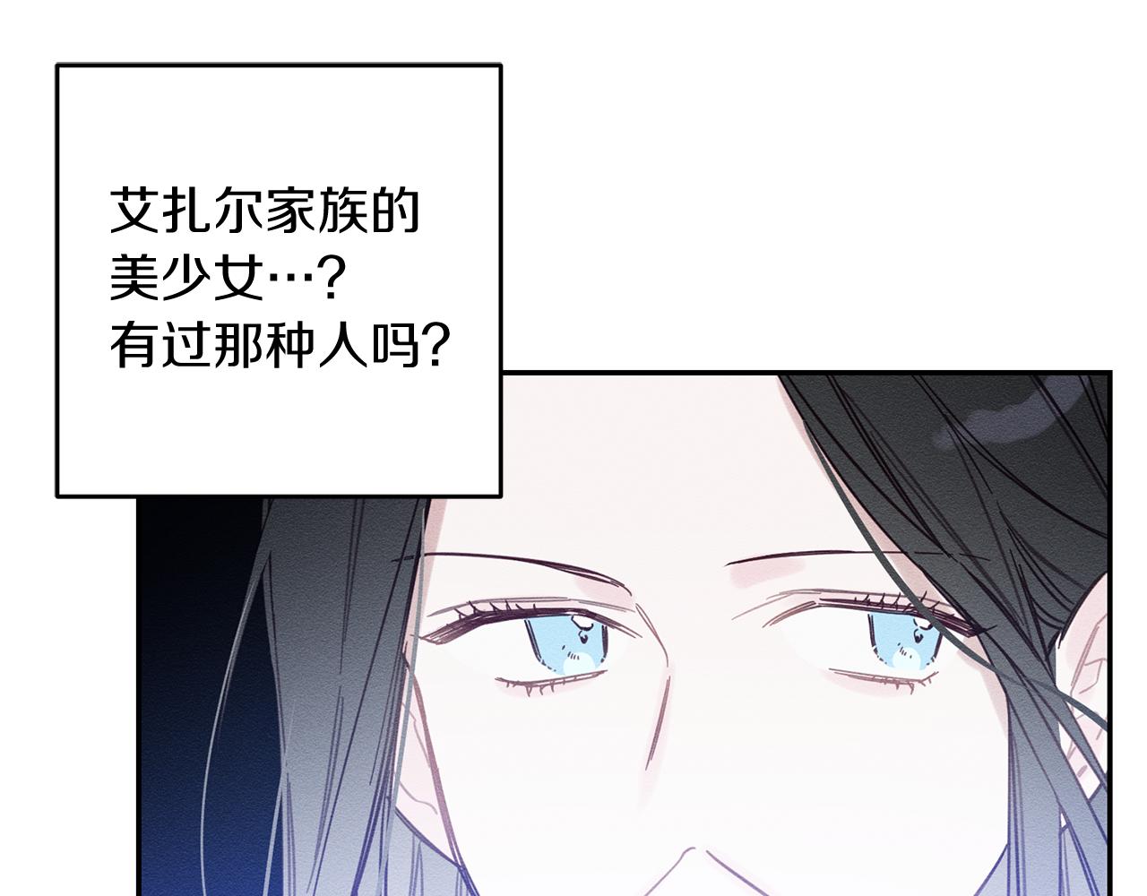 第18话 神秘‘美少女’_90