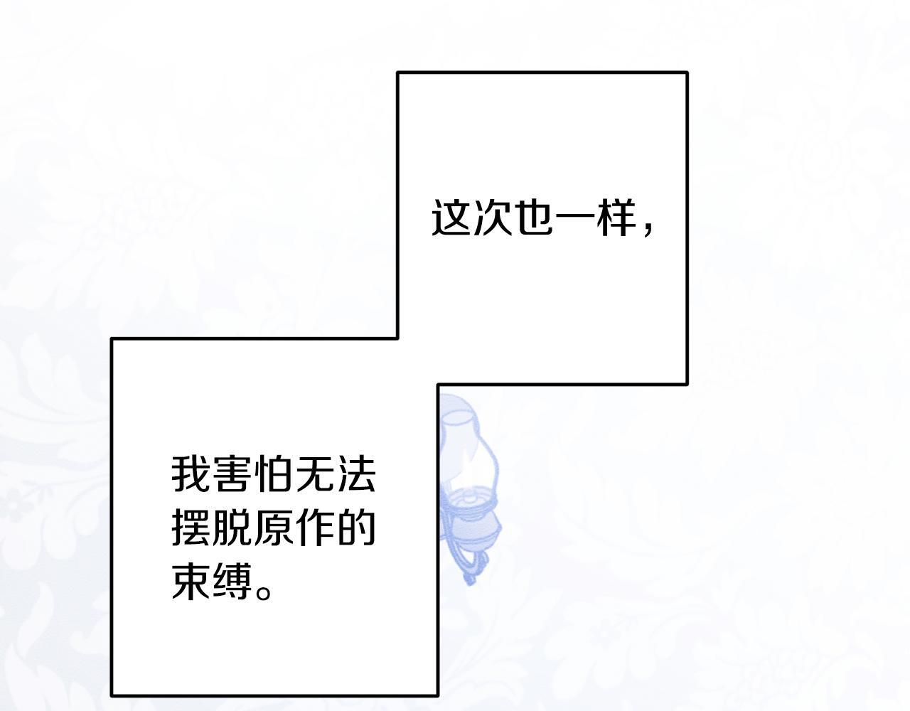 第69话 家主之令148