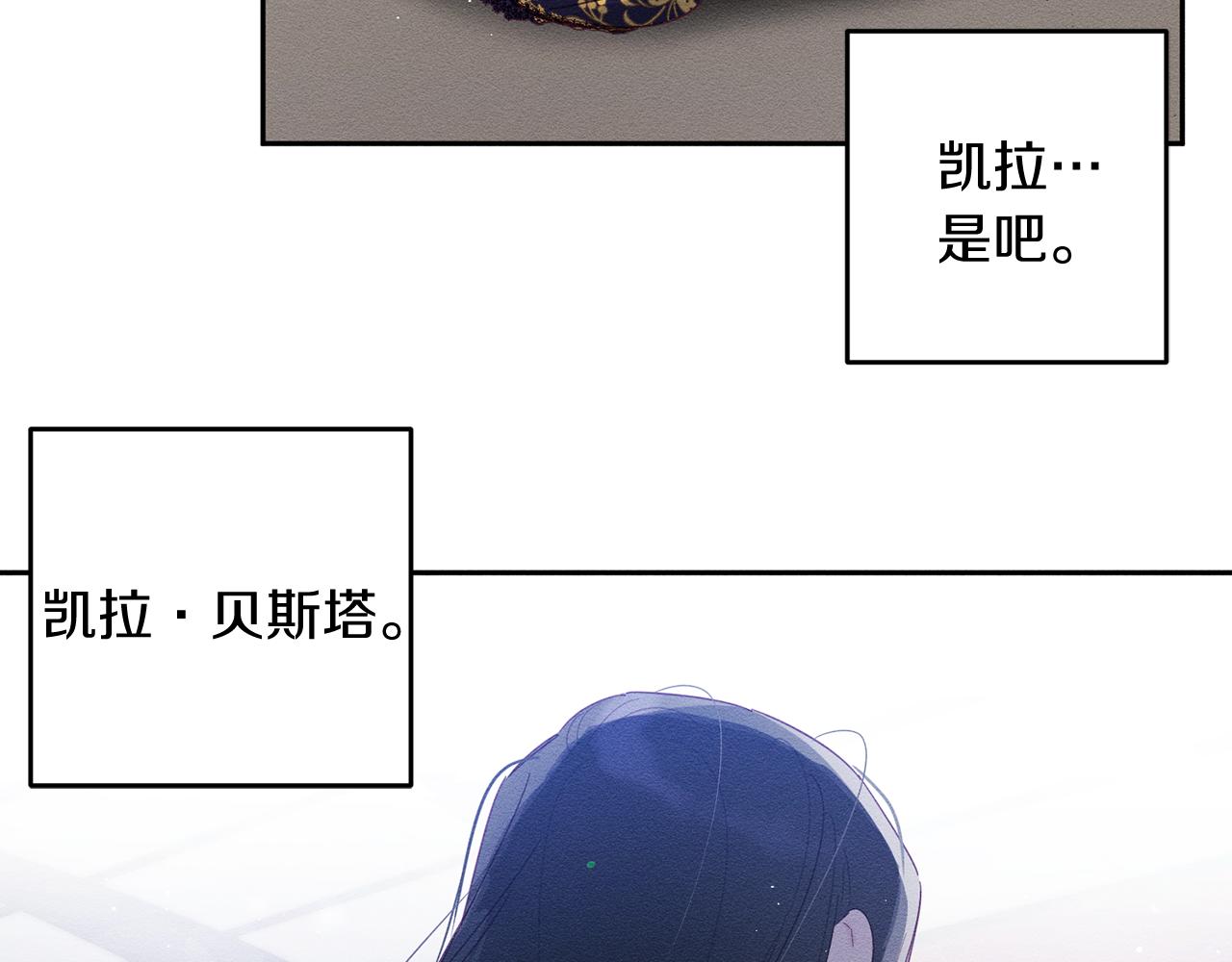 第8话 女英雄救美！41