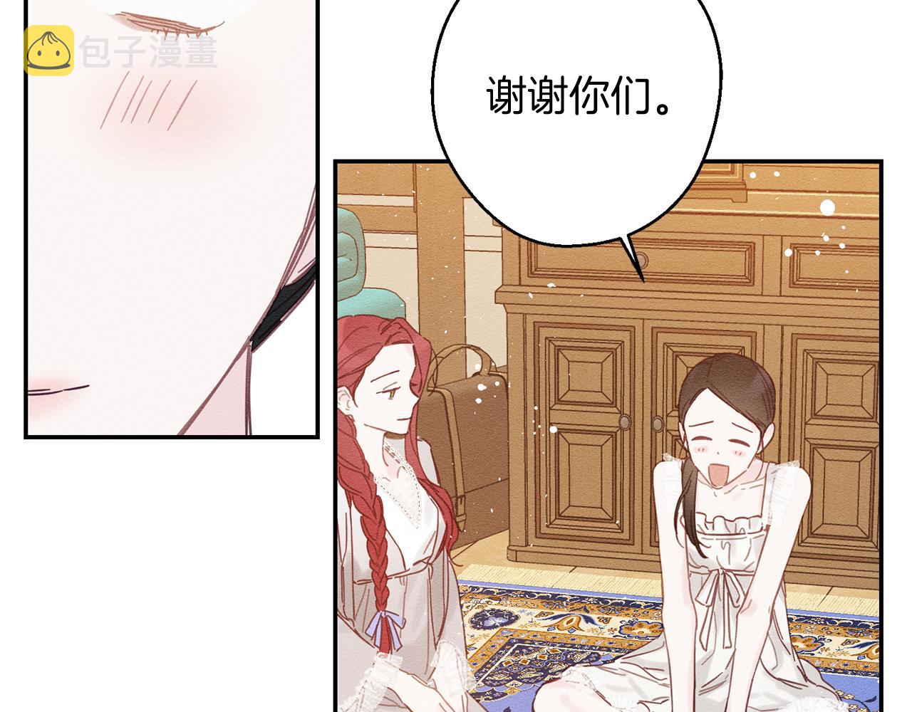 第19话 他的邀请函94