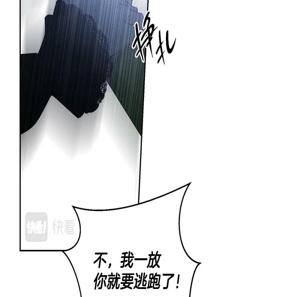 第60话 违背约定155