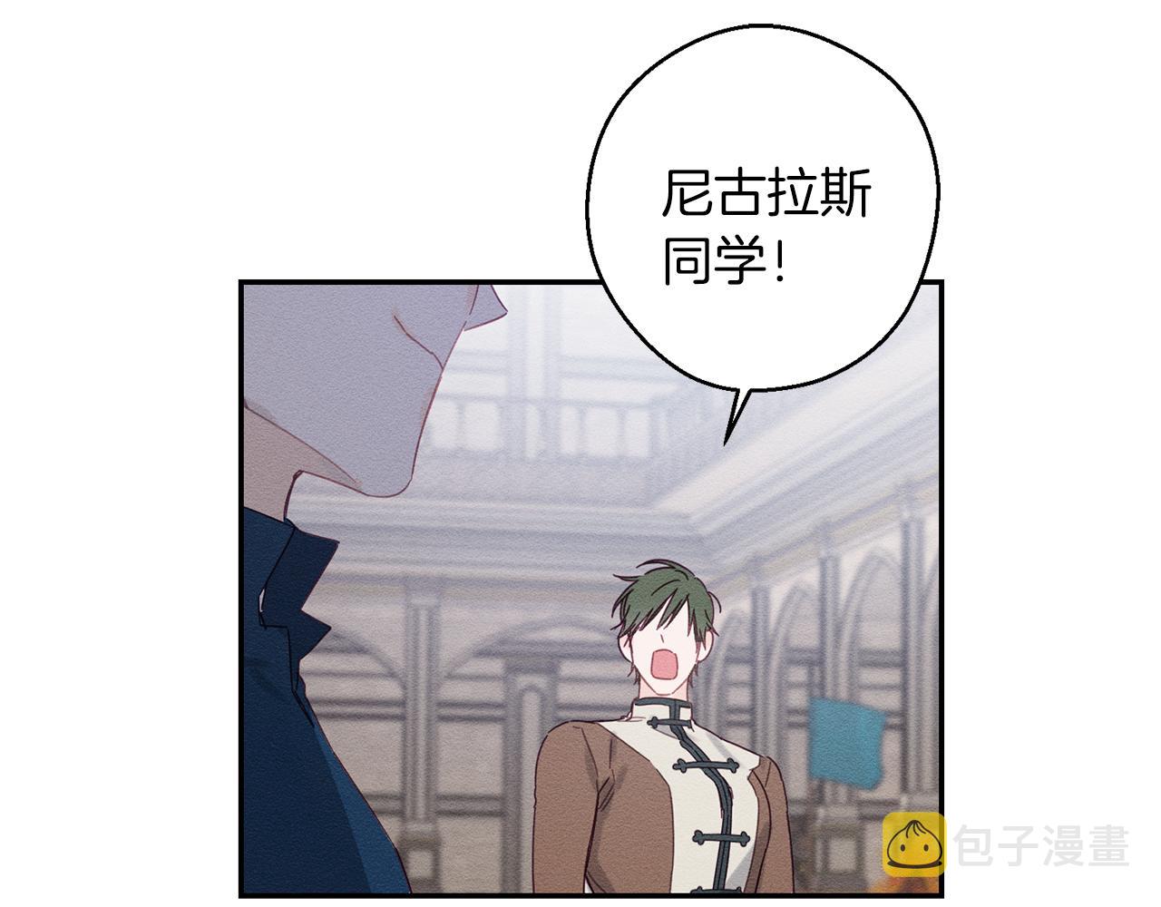 第14话 骚扰78