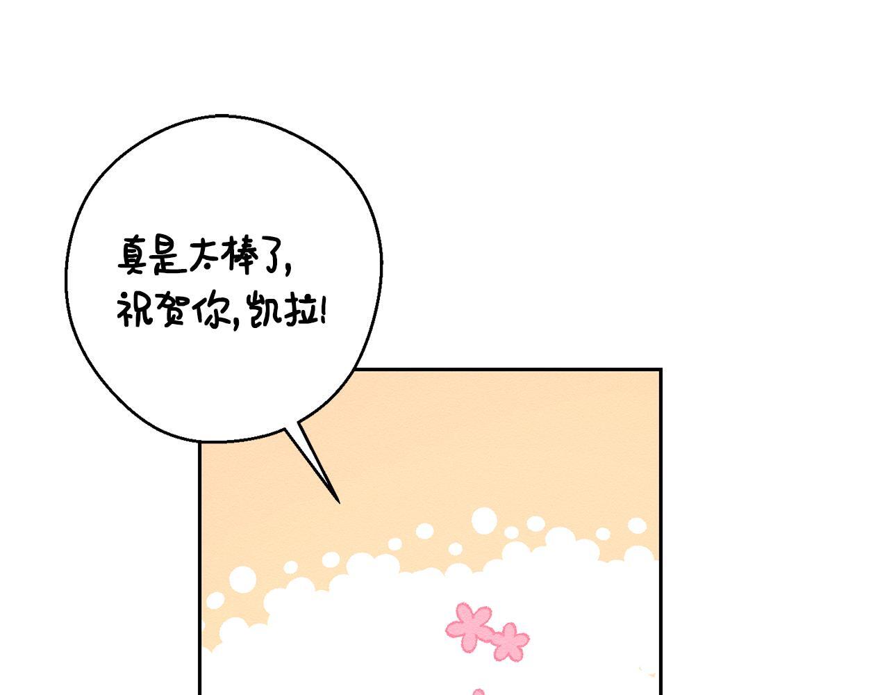 第63话 原定计划138