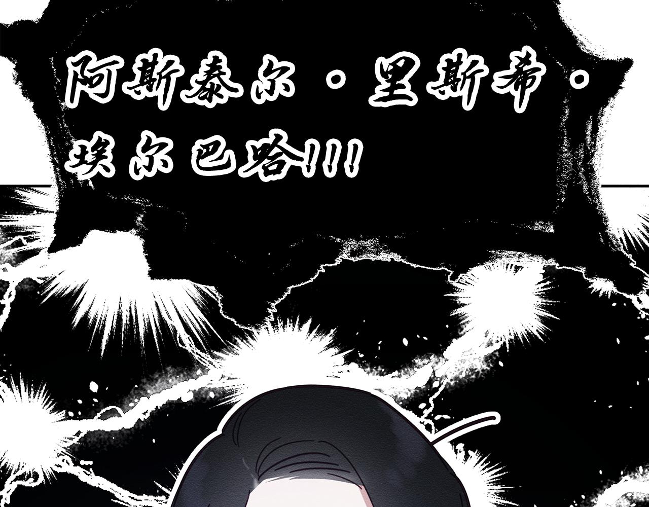 第8话 女英雄救美！127