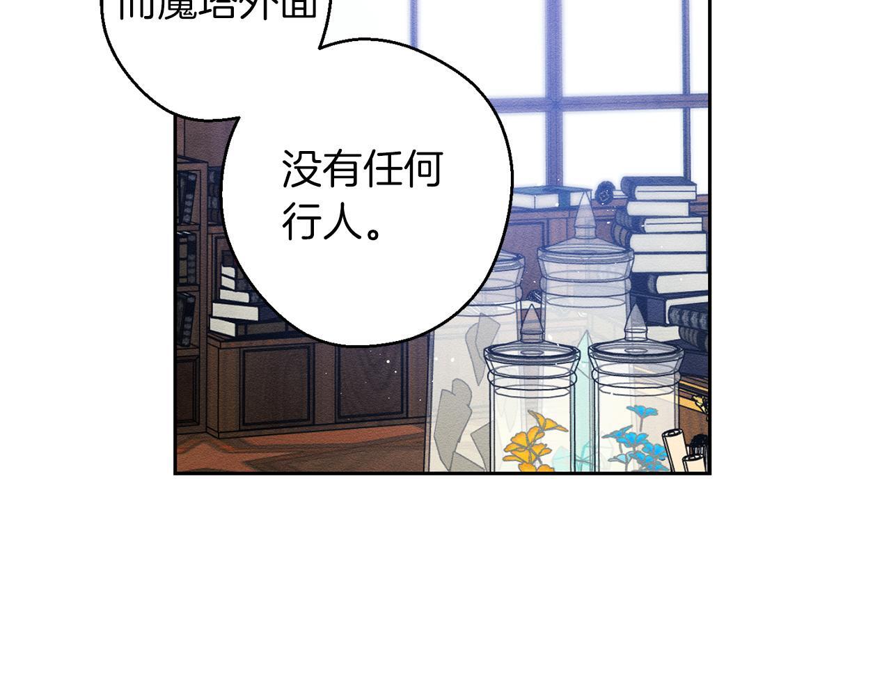 第二季完结篇 他回来了103