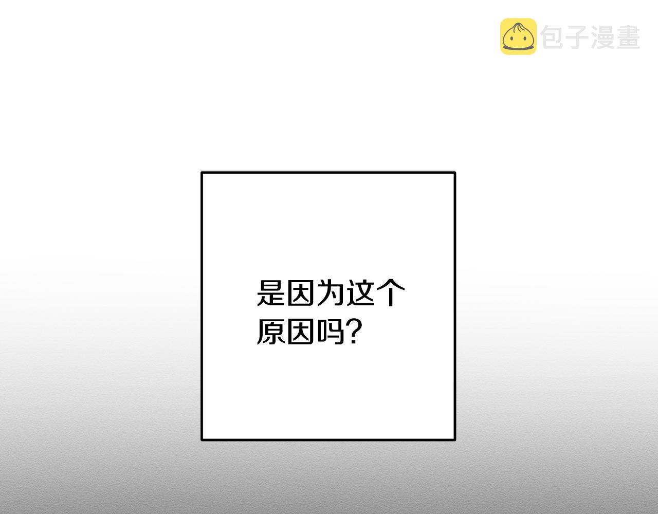 第25话 弟弟23