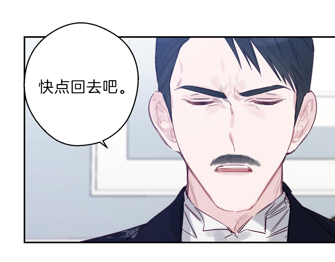 第1话 改变剧情！37