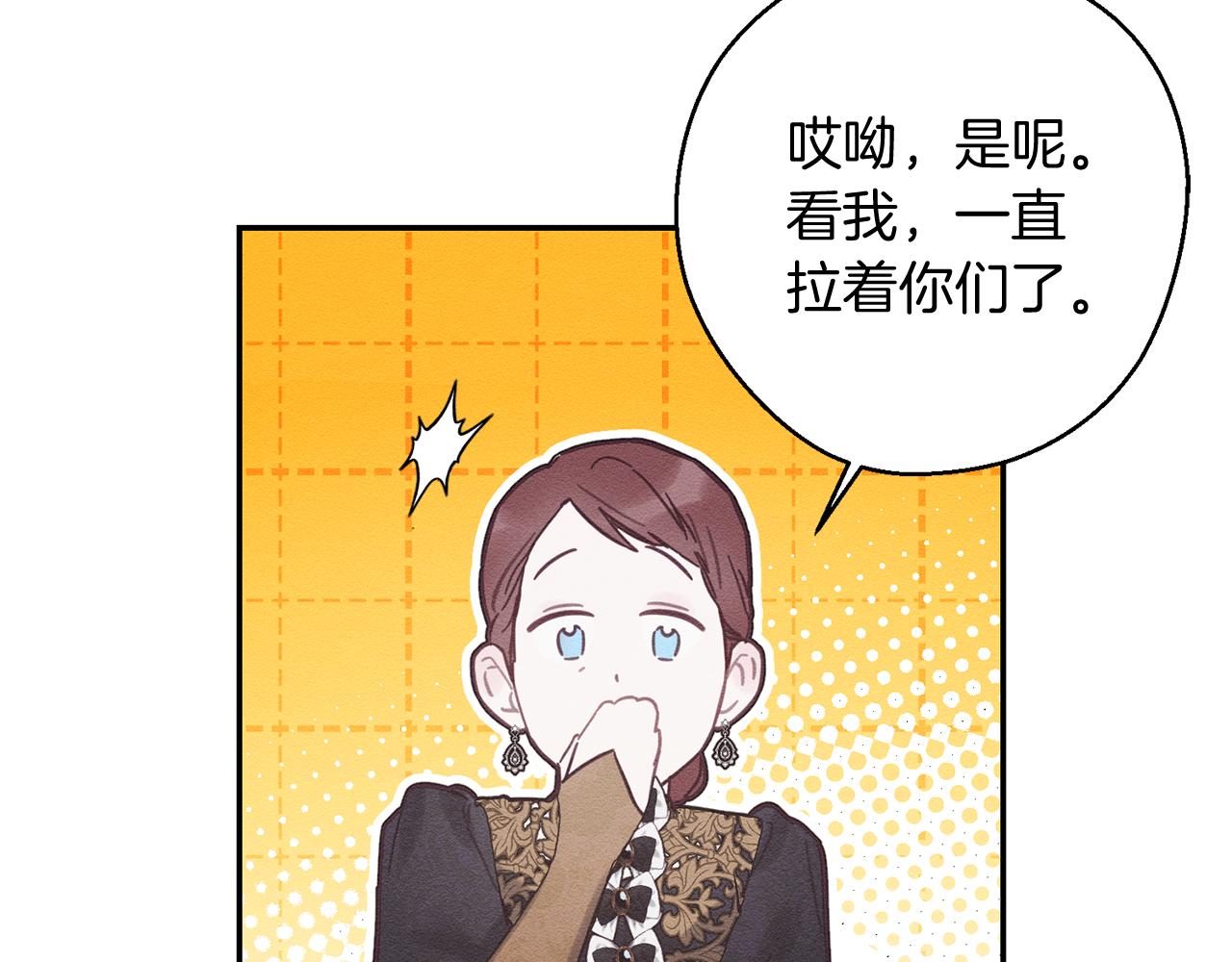 第24话 假期开始170