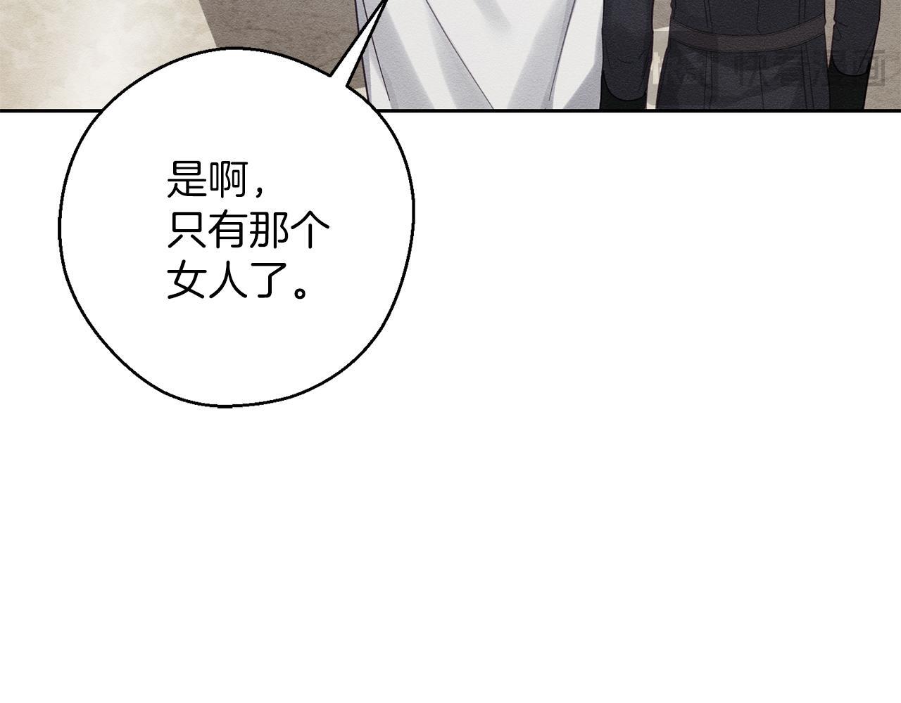 第64话 暗杀皇后112