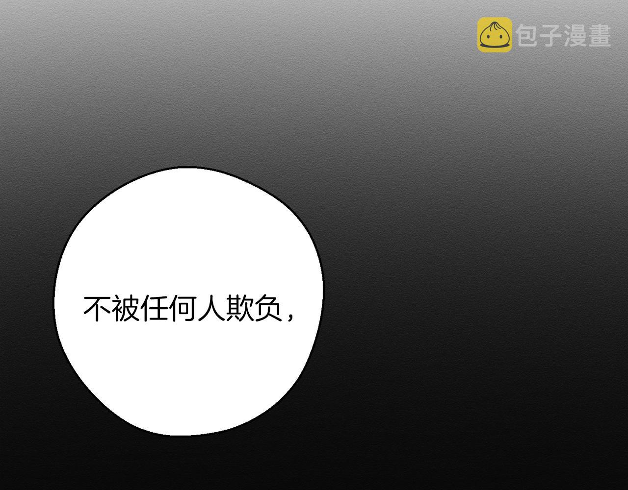 第35话 我喜欢他30