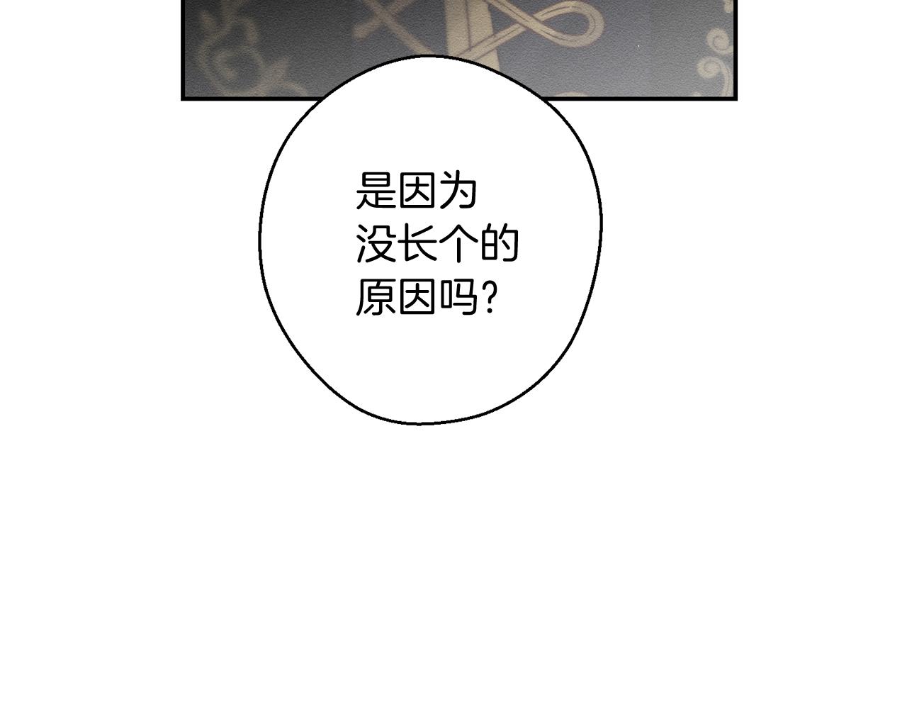第24话 假期开始47