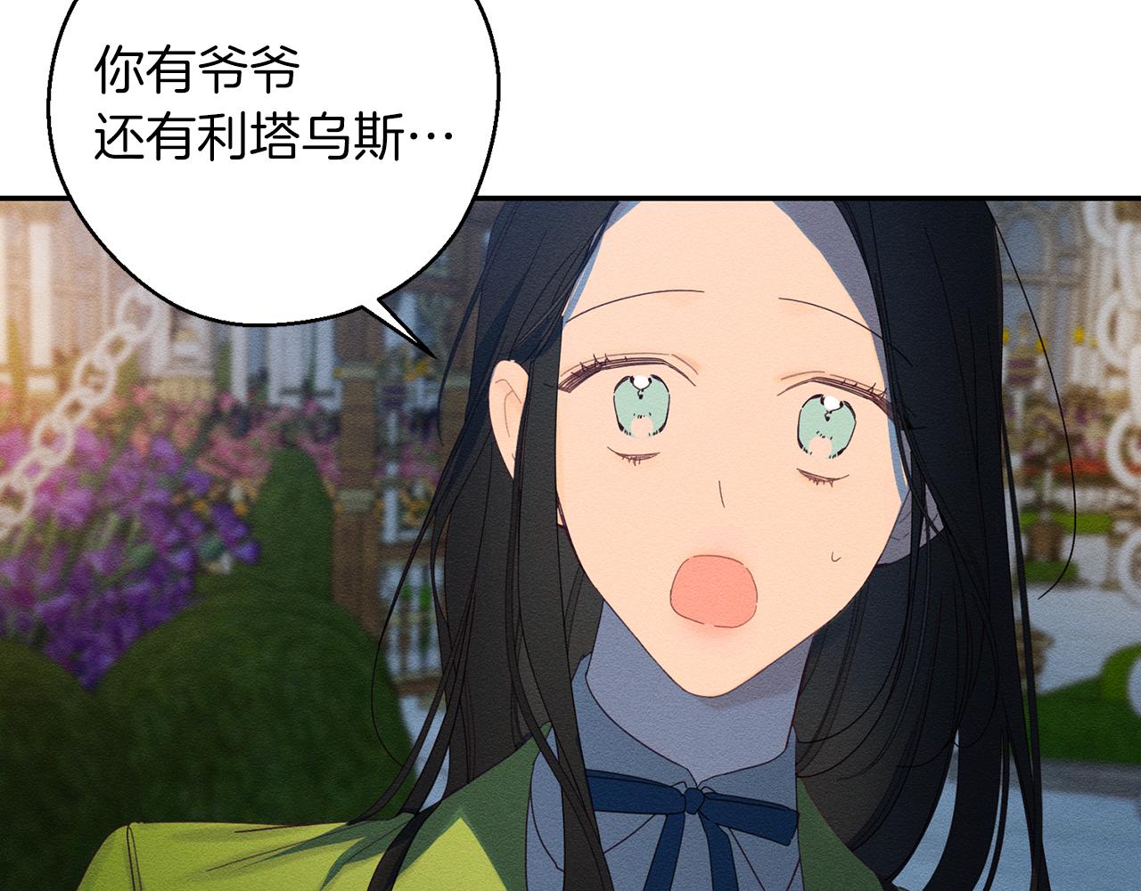 第49话 脆弱的一面34