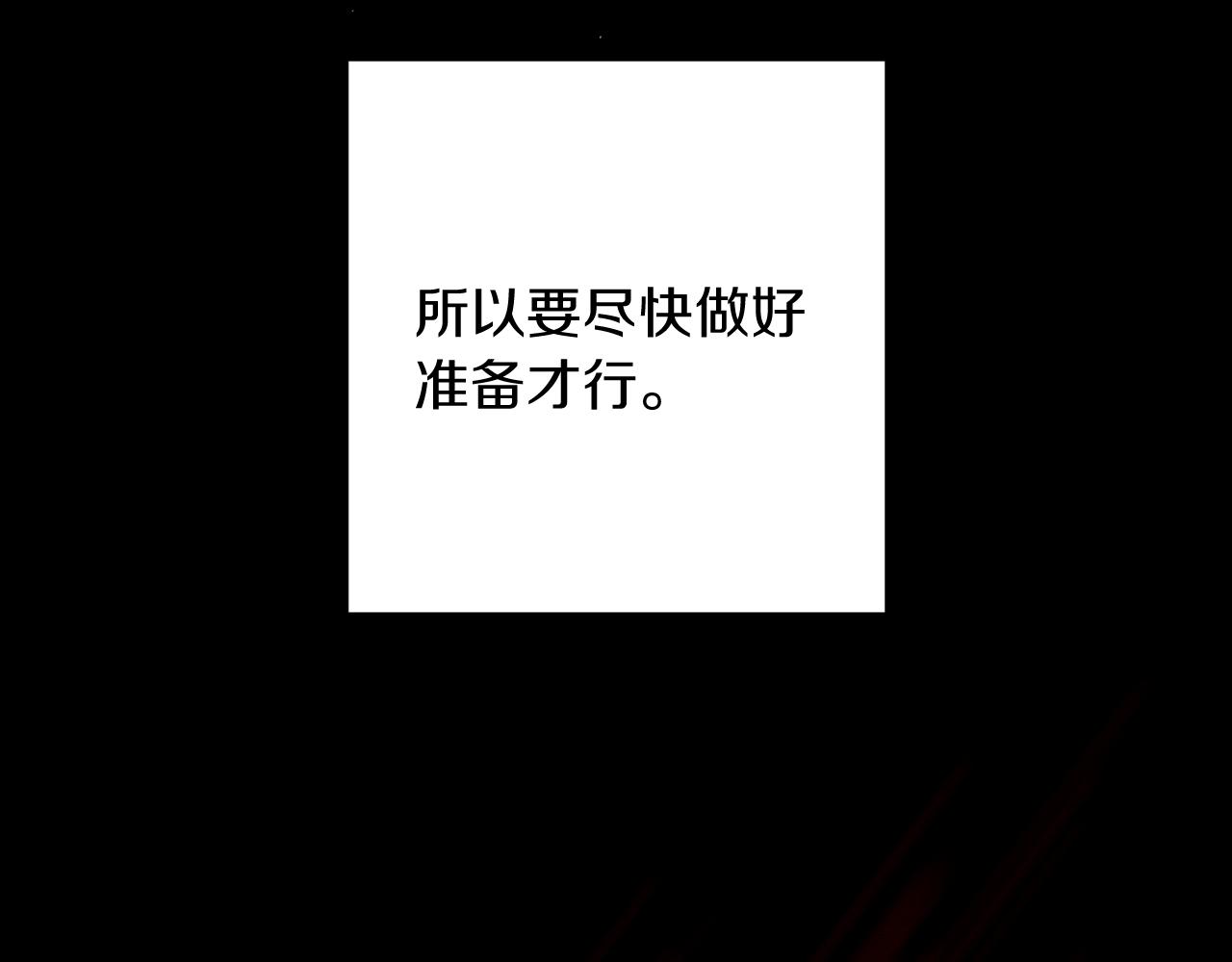 第25话 弟弟86