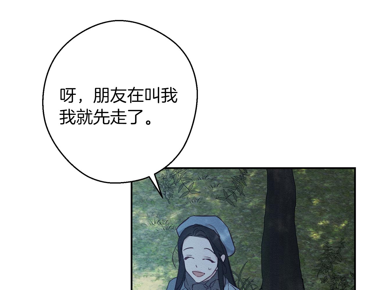 第29话 他的耐心有限78