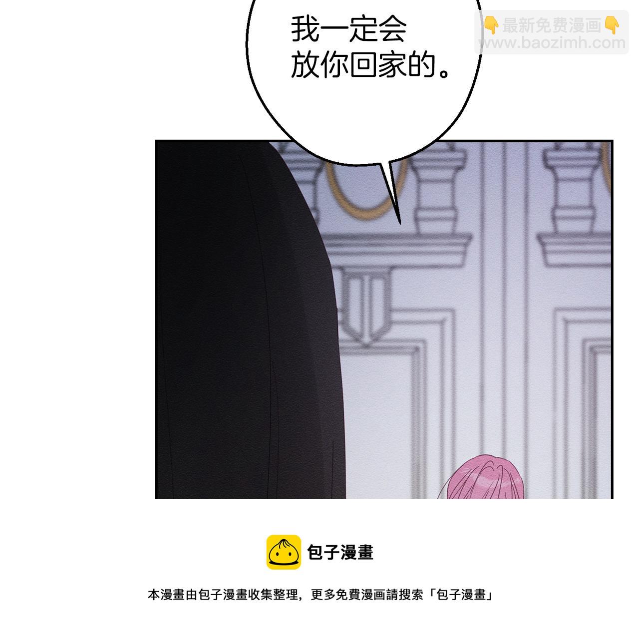 第53话 计划逃出149