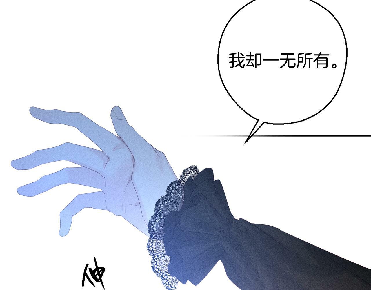 第59话 营救开始163