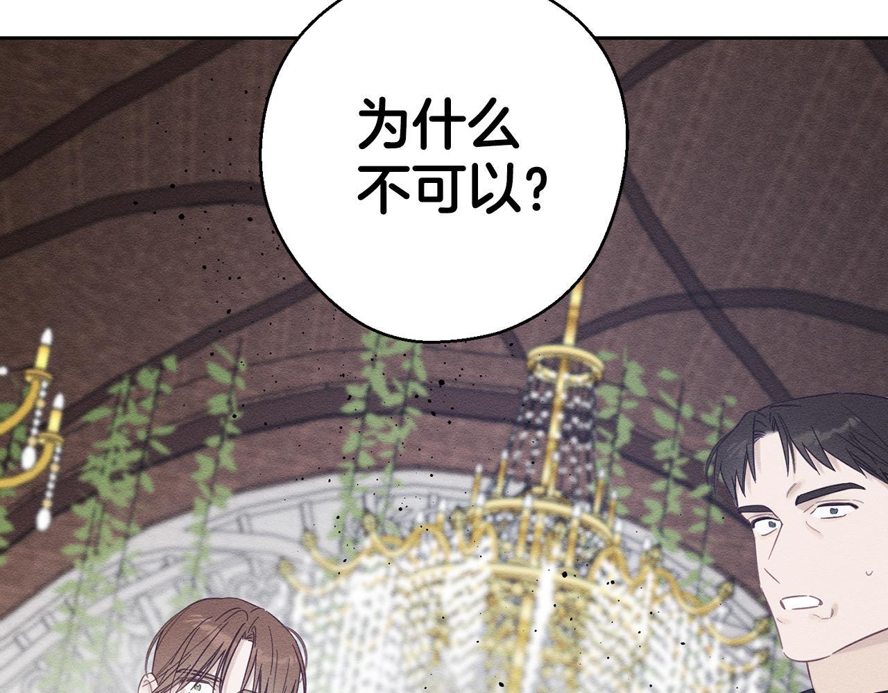 第66话 被阻碍的告别64