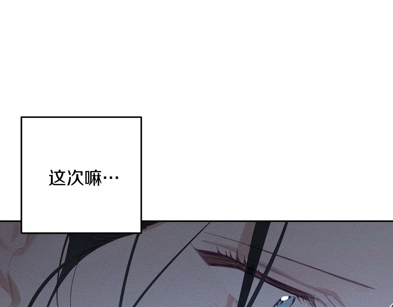 第59话 营救开始95