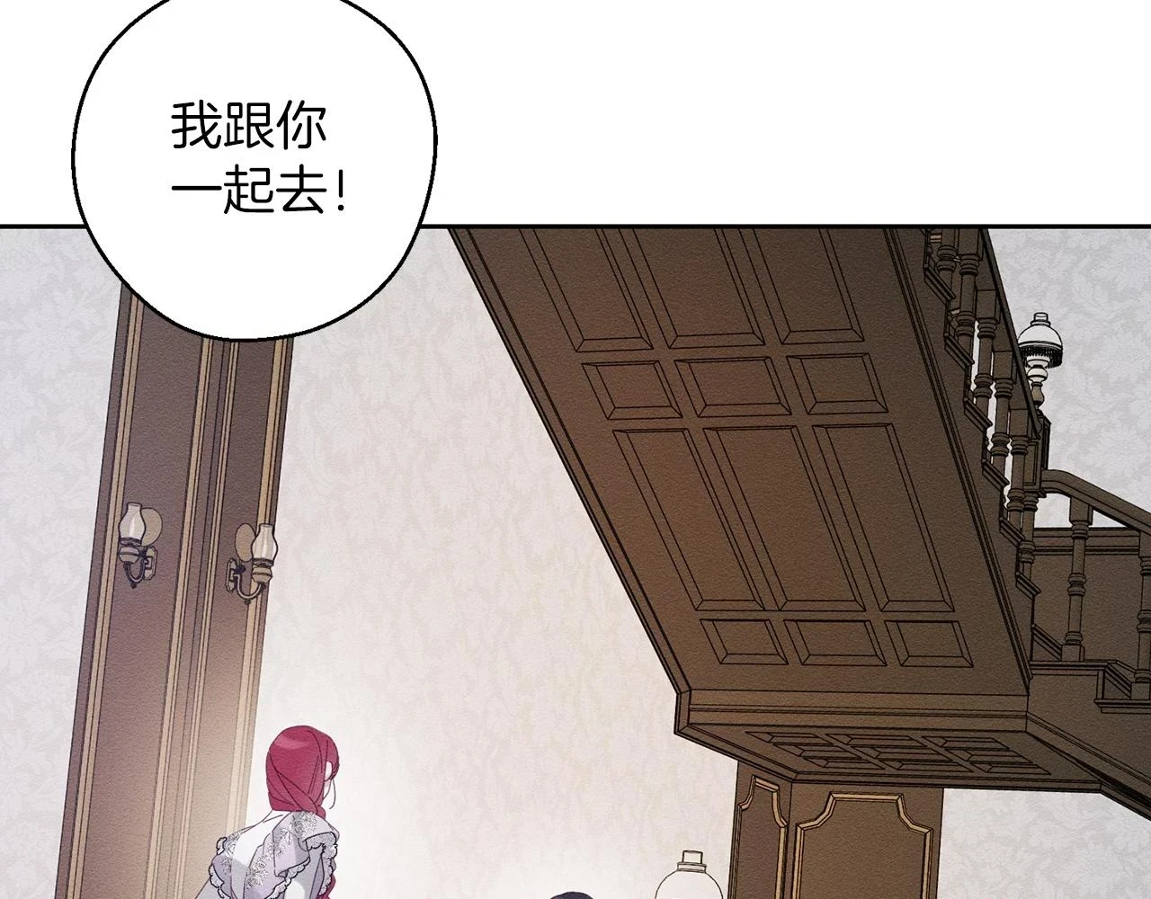 第56话 守护的力量72