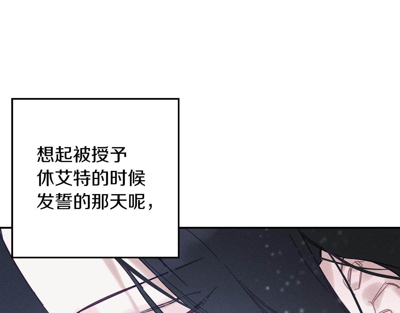 第31话 先把我藏起来55