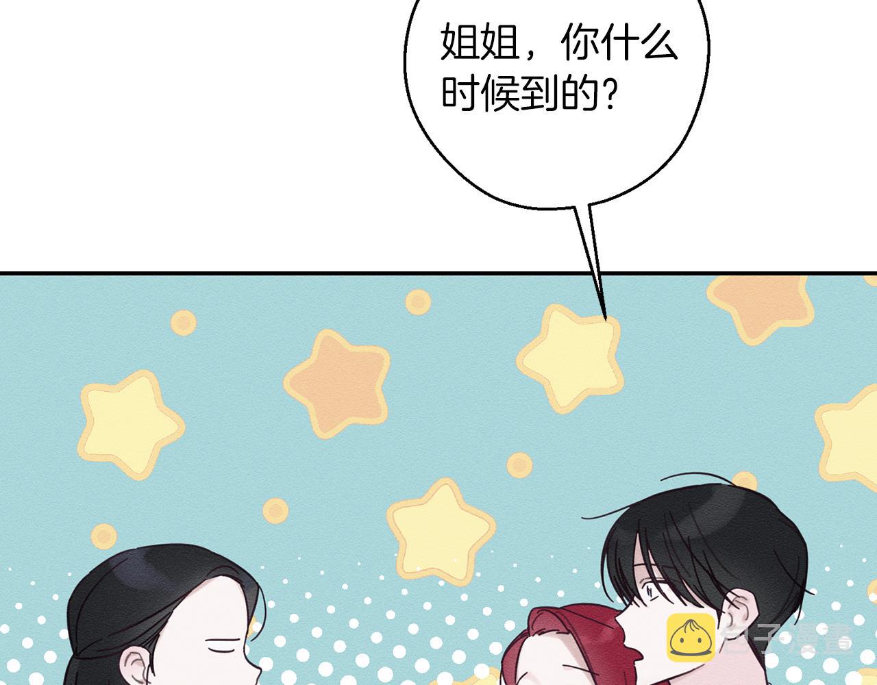 第36话 弟弟飙进度79